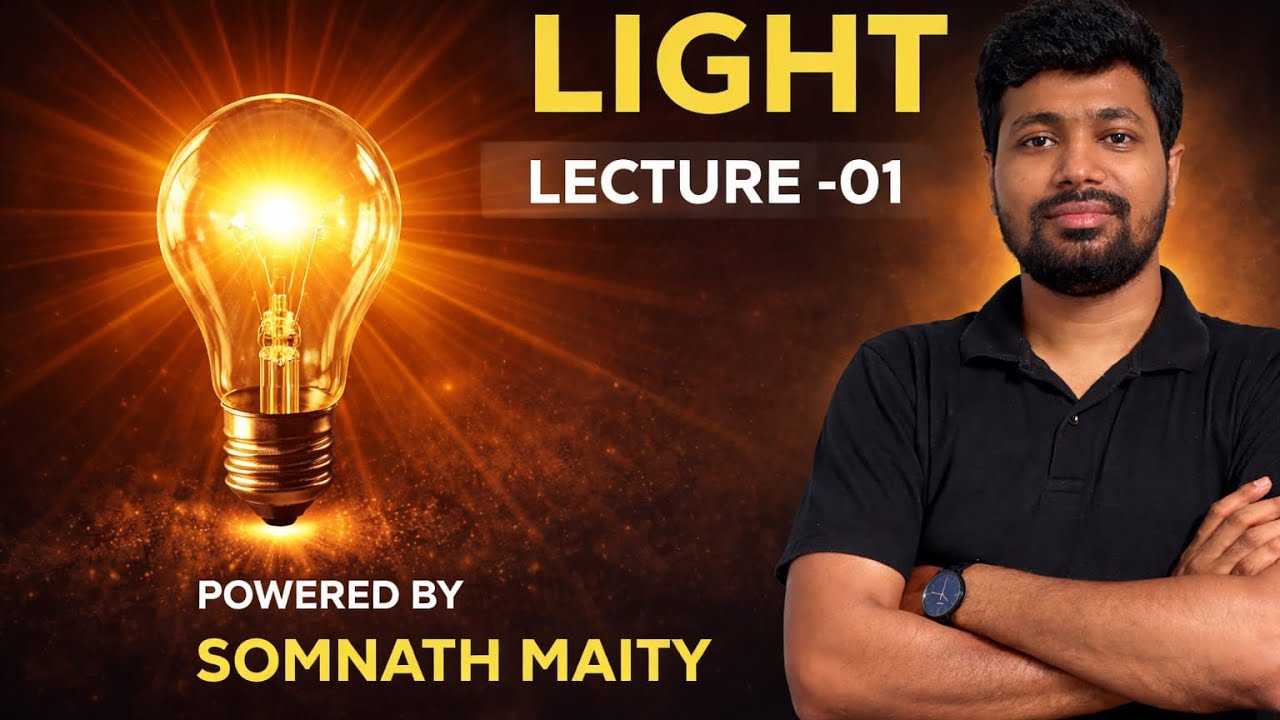 আলো ,lecture-01
