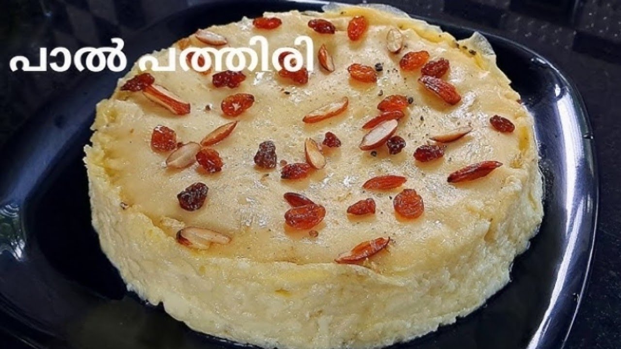 പാൽപ്പത്തിരി ||paal pathiri||#palpathiri#sweetrecipe #sweet 