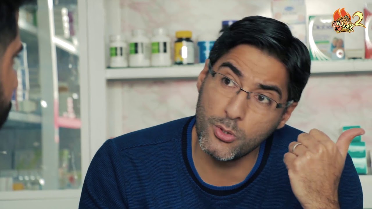 مو صيدلاني .. بس فاتح صيدلية
