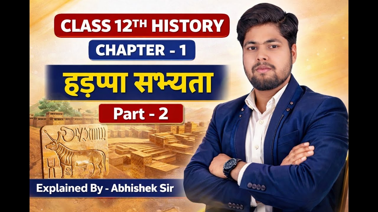HISTORY Class 12th Chapter -1 हड़प्पा सभ्यता Explained by - Abhishek sir