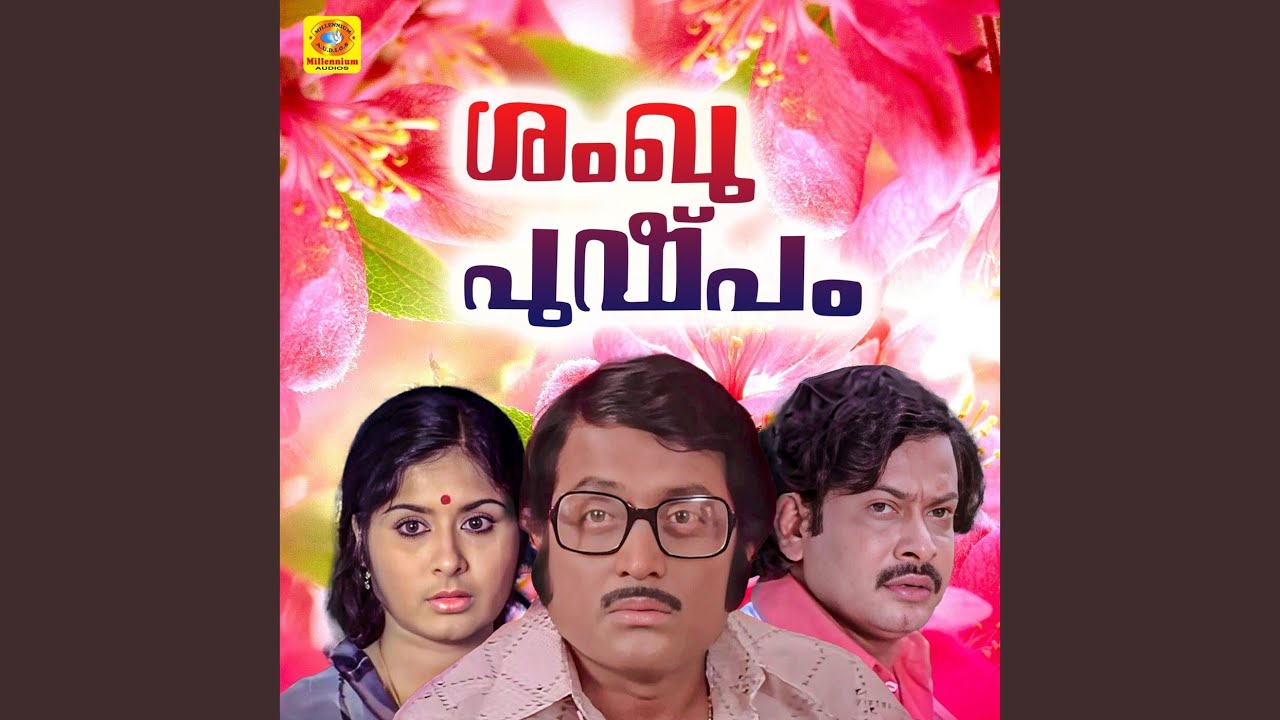 Aayiram Ajantha
