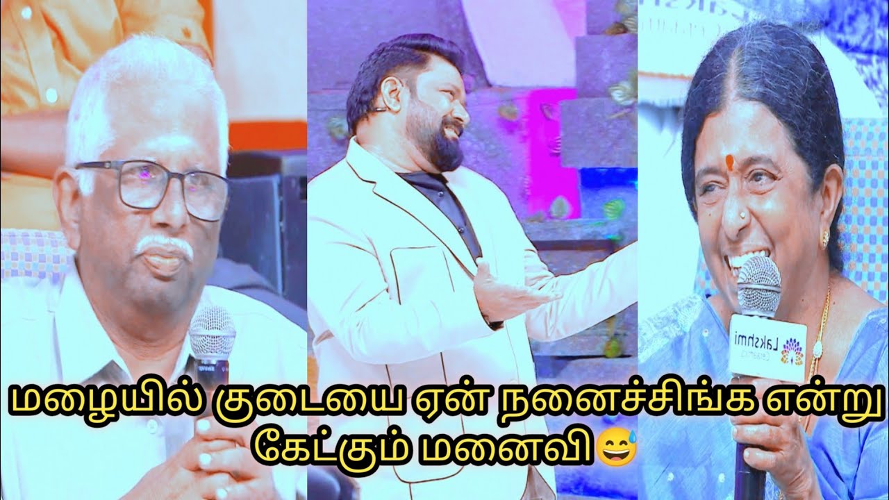 😱சுத்தம் சுத்தம் என்று வீட்டில் உள்ளவர்களை டார்ச்சர் செய்பவர்களும் 😠அதனால் அவதி படுபவரும்🥺