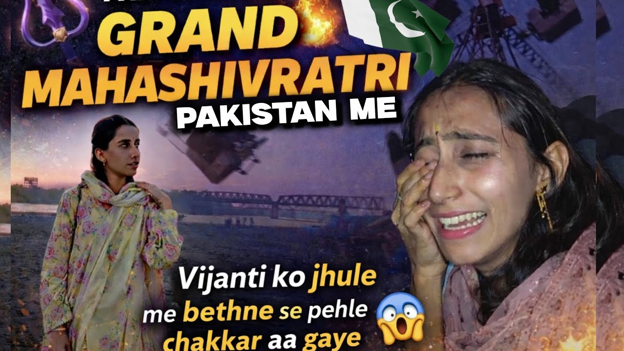 Is baar Rash kyun nahi thi?🤔😯 | MAHASHIVRATRI HYD🇵🇰🛕 #youtube #viral #fyp 
