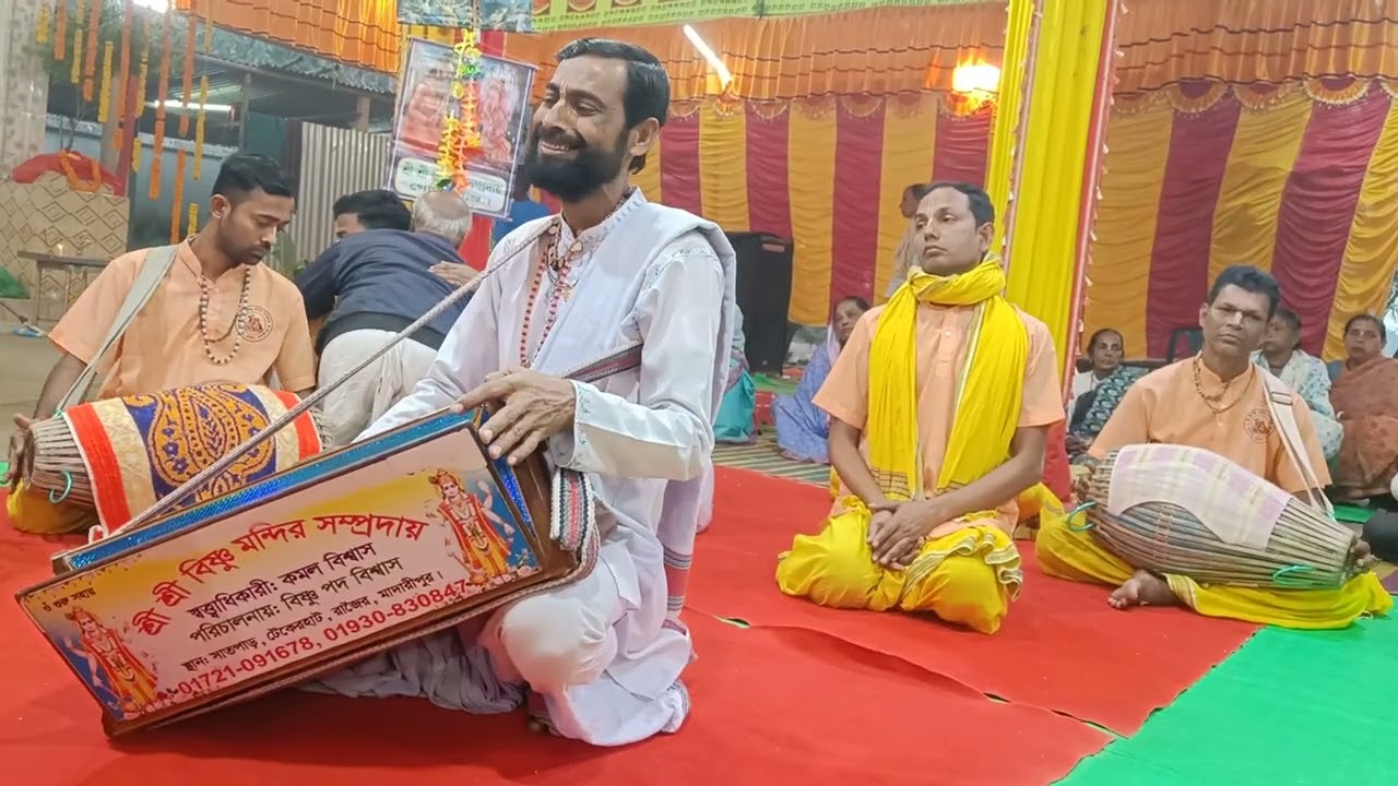 রাগ ভীমপলশ্রী বিরাম কিতন। 