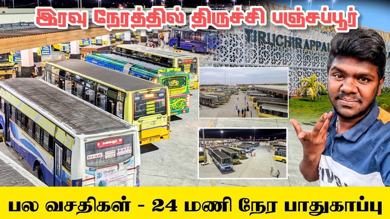 இரவு நேரத்தில் பஞ்சபூர் புதிய பேருந்து நிலையம்|TRICHY NEW BUS 🤩 TERMINUS|1st AC BUS STAND IN TN