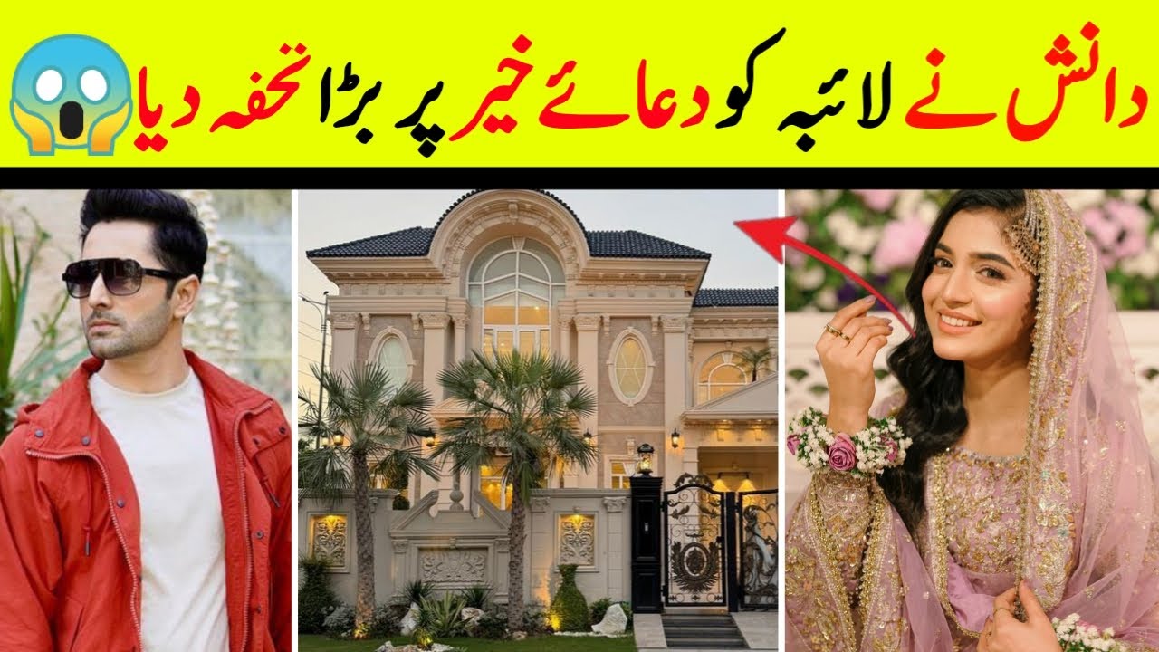 Laiba khan Dua-e-khair Gift ❤️||happy news|| Blouch Jhang TV