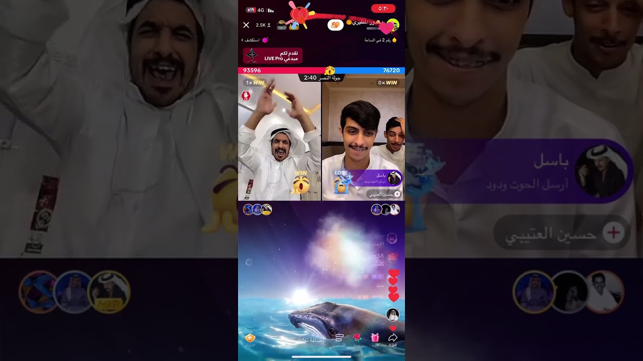 #بث جحدور 🔥🔥