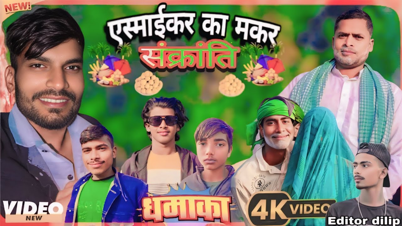 #हैप्पी