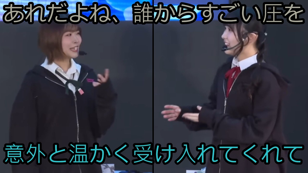 矢野妃菜喜さんと大西亜玖璃さん一緒にご飯を食べる坂倉花さん