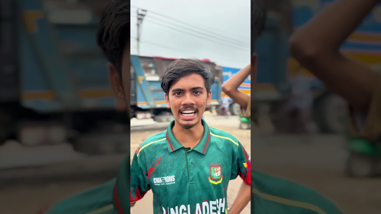 বাসের টিকেট 😂