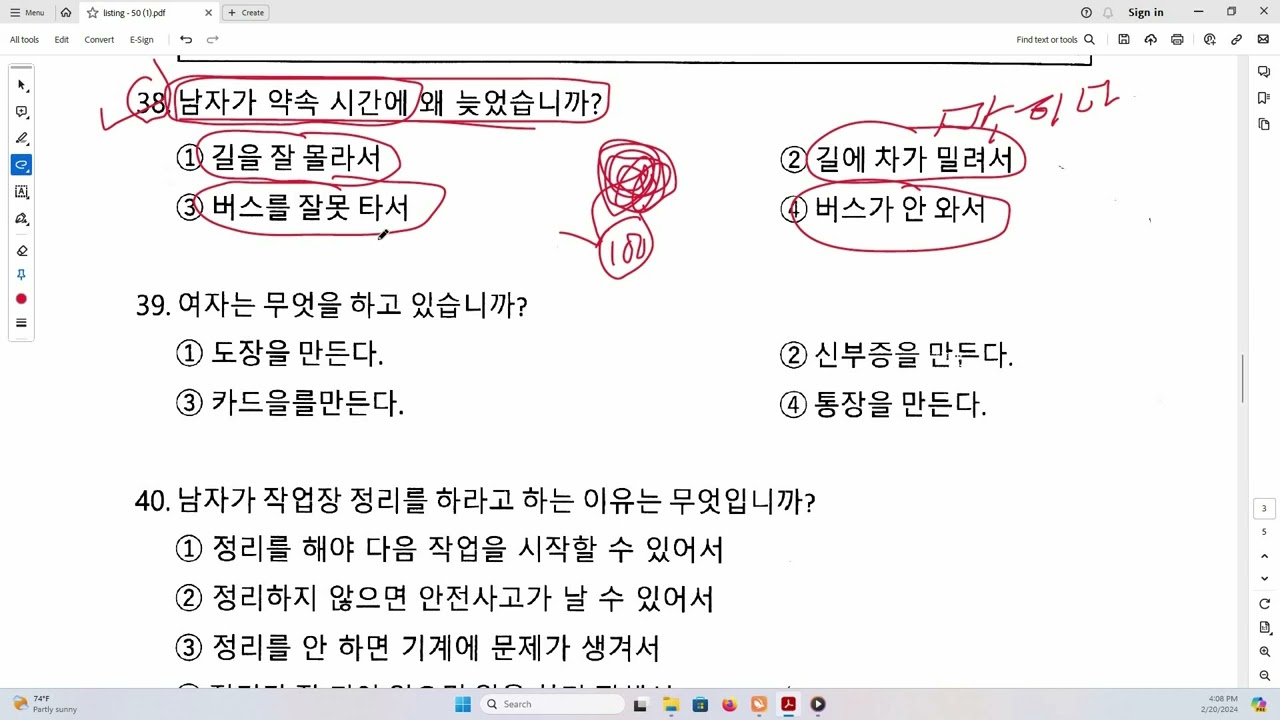 listining 0nly tips 38/39/40 Kanchanjangha Korean language/2024