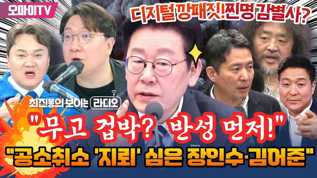 [최보라+신인규+김지호] 