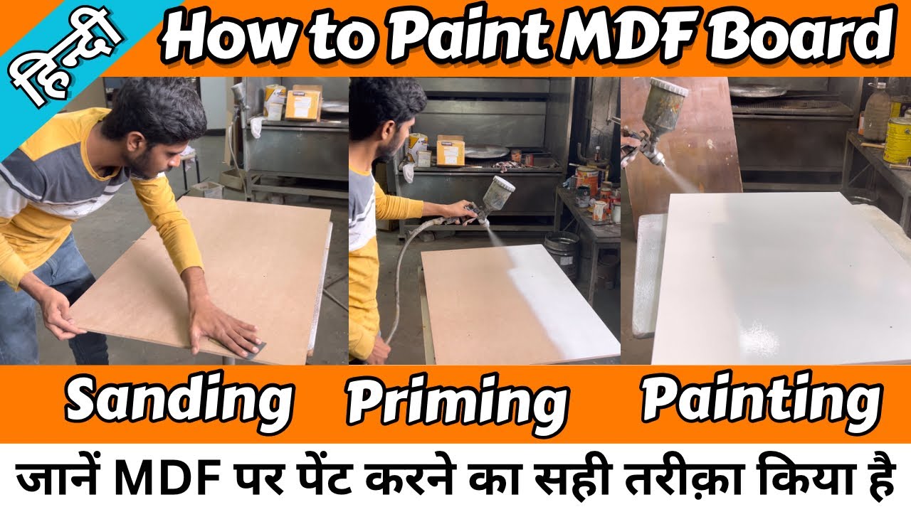 How to Paint MDF Board Like A Pro | MDF Painting | Step by Step Process In Hindi