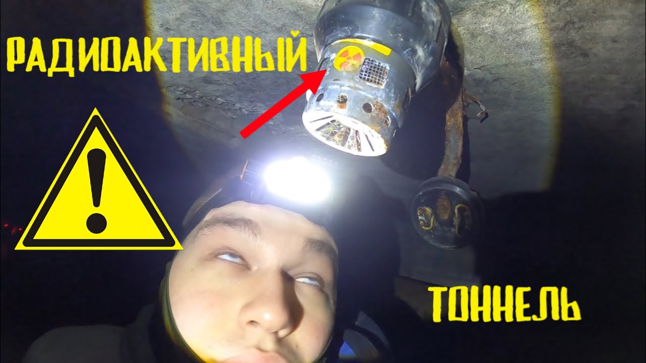 Пробрались в заброшенный кабельный коллектор! Подземелья Самары.