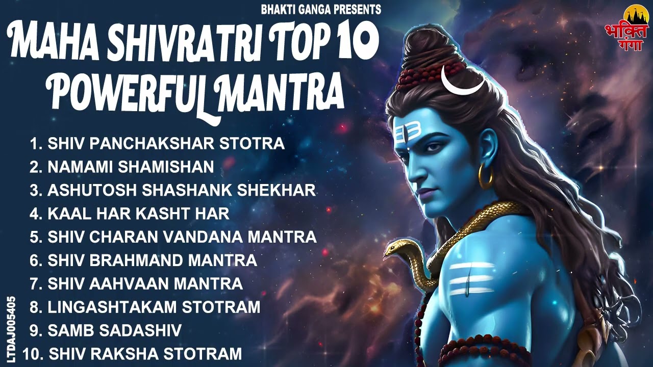 TOP 10 महादेव SONGS 🔱 Most Powerful Mahakal Bhajans | Mahashivratri 2026 Special | Har Har Mahadev