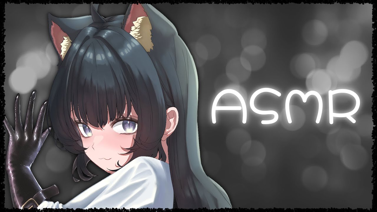 偽ASMR雜談｜在你耳邊輕聲細語🖤只要有左右聲道就可以稱作是ASMR了嗎？【玖璐】