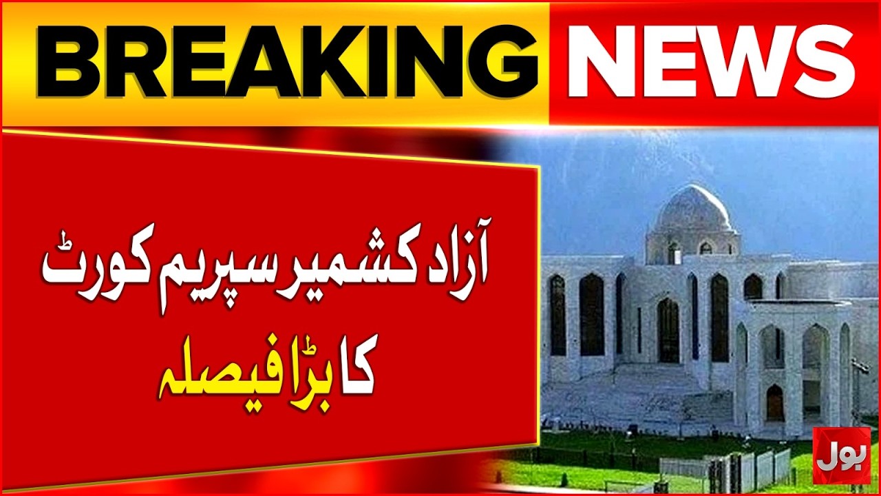 AJK Supreme Court Big Decision on Refugee Seats | Kashmir News | Bol News