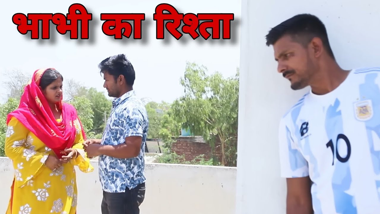 भाभी का रिश्ता #Shadi Haryanvi Movie  Haryanvi Natak By Mukesh Sain  Reena Balhara on Rss Movie