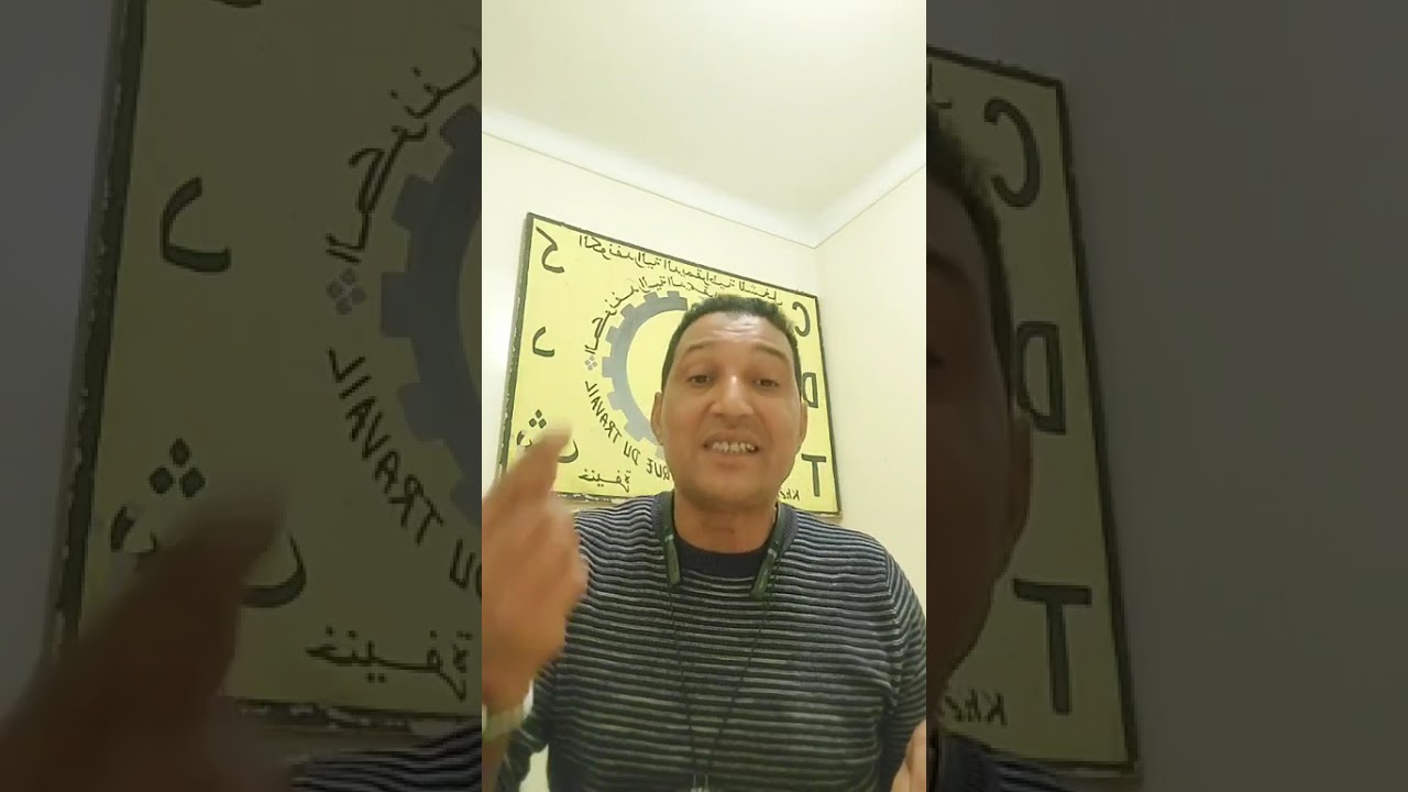 القيادي محمد بوتخساين: تقاعدكم في خطر