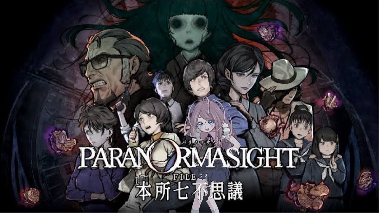 パラノマサイト【実況】#2 桃園ももか #vtuber #ゲーム実況 #新人vtuber #雑談 #縦型配信#shorts #short #VtuberDebut #雑談ゲーム実況