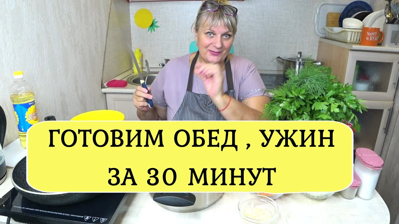 НОВИНКА №1! Готовим из 700 грамм ФАРША  Суп рисовый с фаршем Макароны в соусе с фаршем Салат овощной