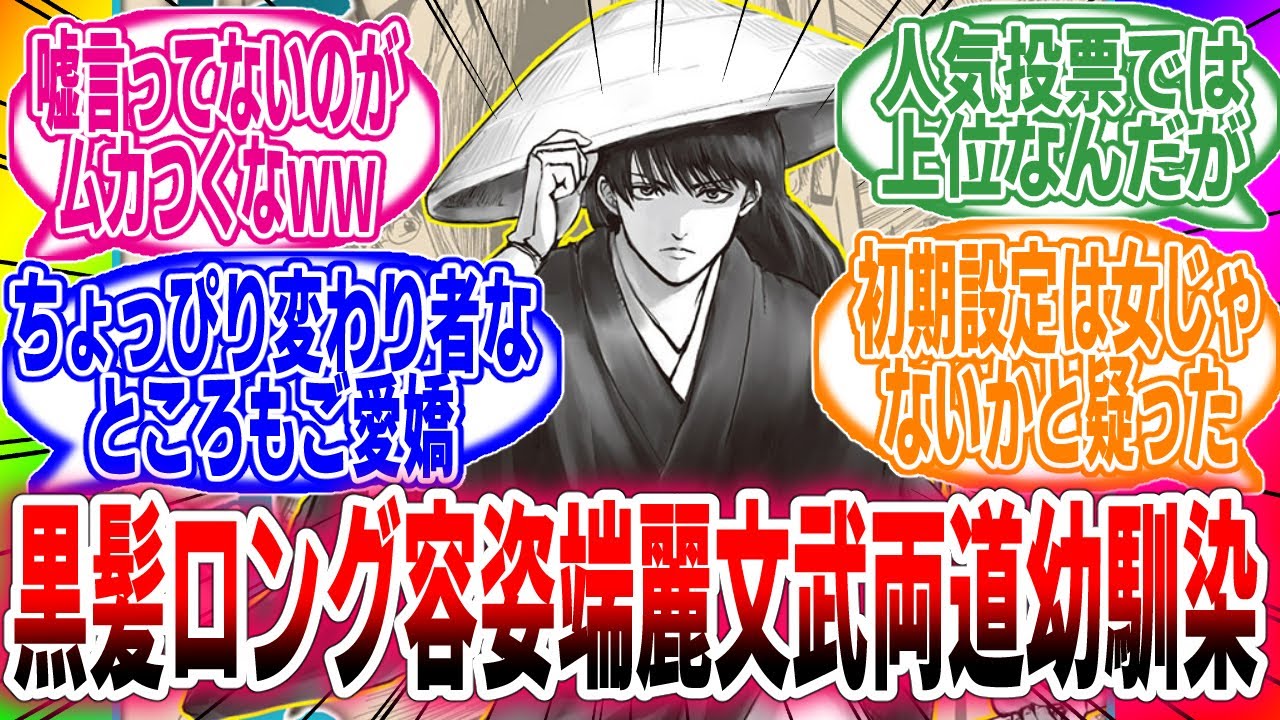 【銀魂】人気投票も大体上位グッズも常連「桂小太郎とかいう」に対するネットの反応集【アニメ】