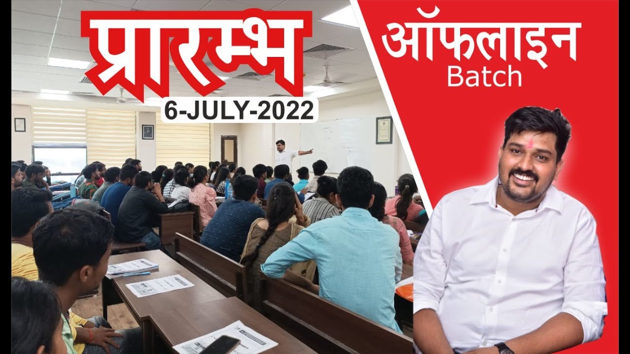 GRAVITY JAIPUR OFFLINE BATCH 6JULY & 15 JULY CSIR NET GATE & IIT JAM BY TEAM GACS