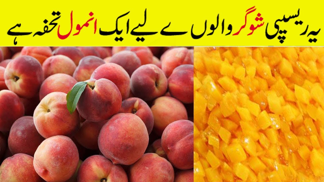 Easy Sugar Free Recipes | Peach Recipes | 3 Incredible Peach Jam By Desi Food