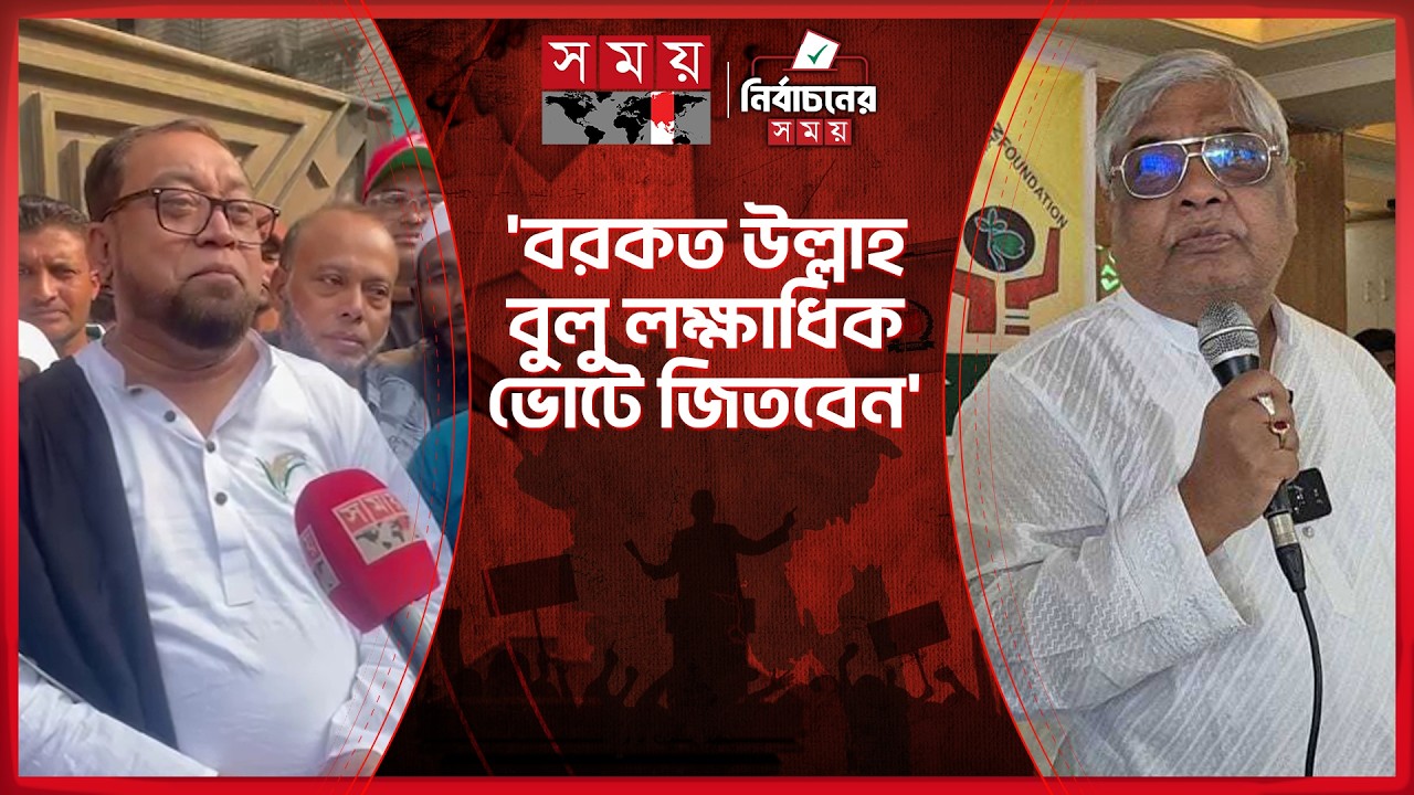 খালেদা জিয়ার জন্ম নোয়াখালী, তাই এ এলাকার মানুষ বিএনপিকে ভালোবাসে: সুমন | Barkat Ullah Bulu | BNP