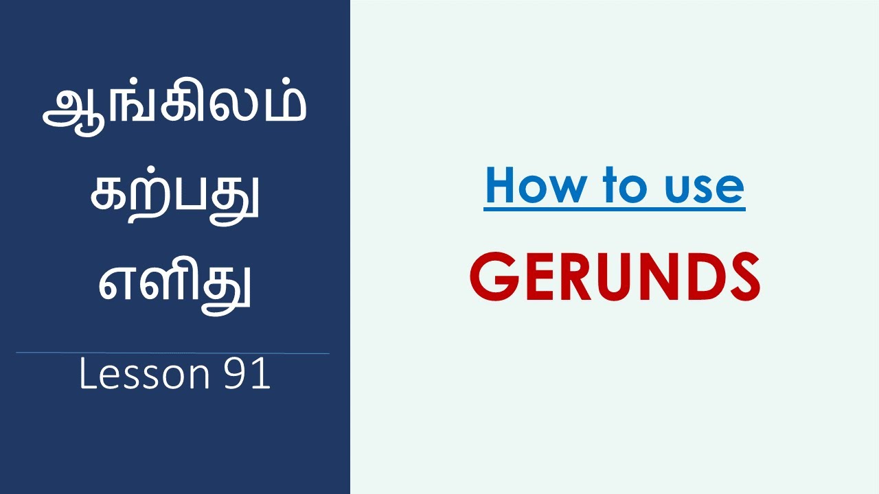 GERUNDS | How to use GERUNDS | English Grammar | Learn English Through Tamil