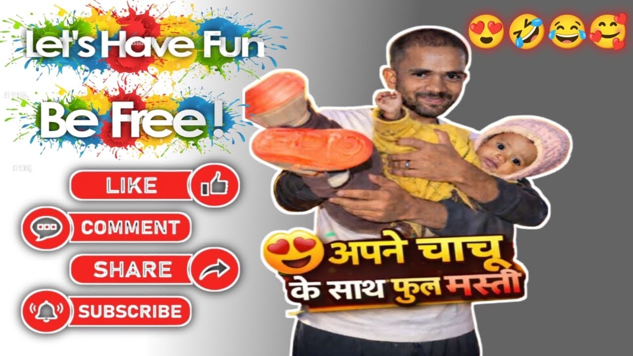 Apne Chachu Ke Sath Full Masti🥰🔥| Cute Baby Moments