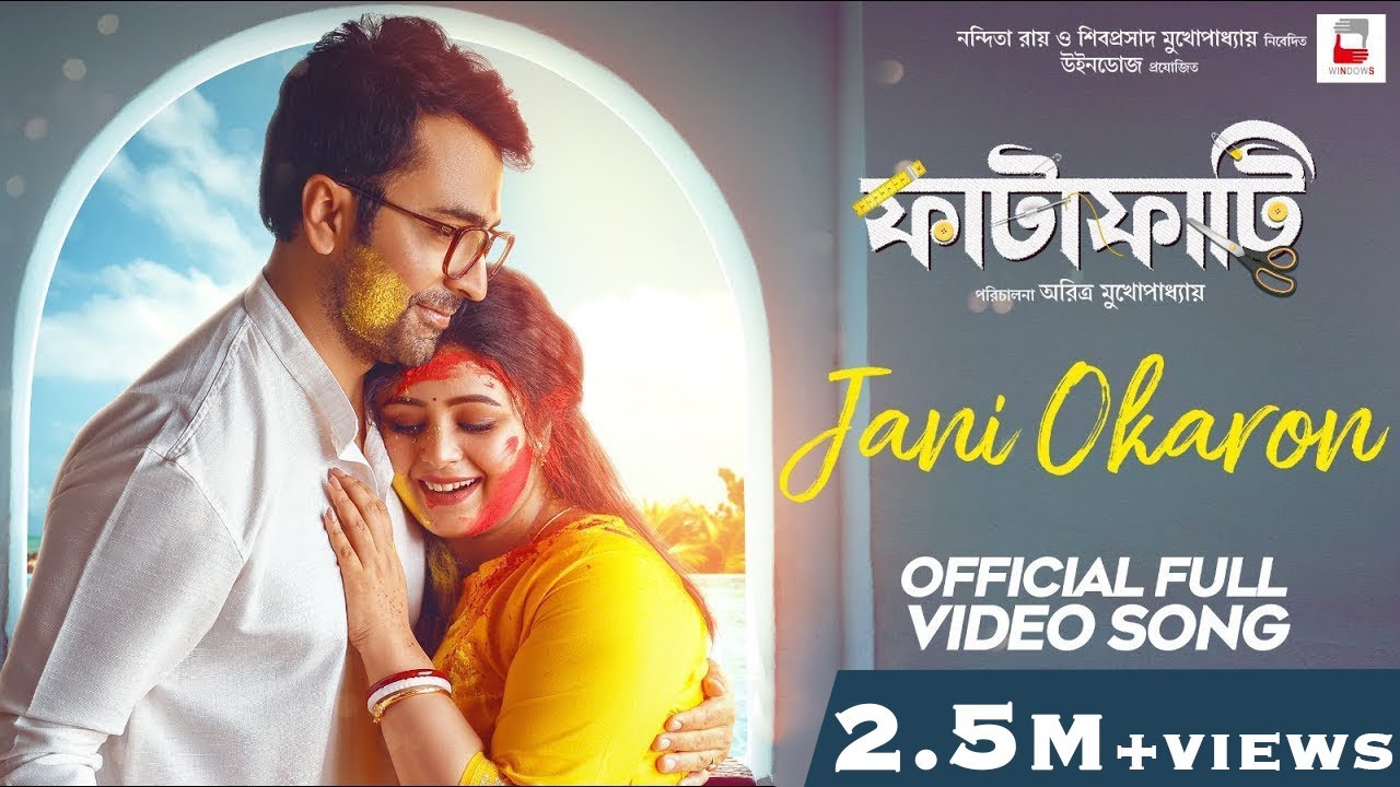 Jani Okaron | Official Video Song | Fatafati | Abir | Ritabhari | Amit | Antara | Ishan | Windows