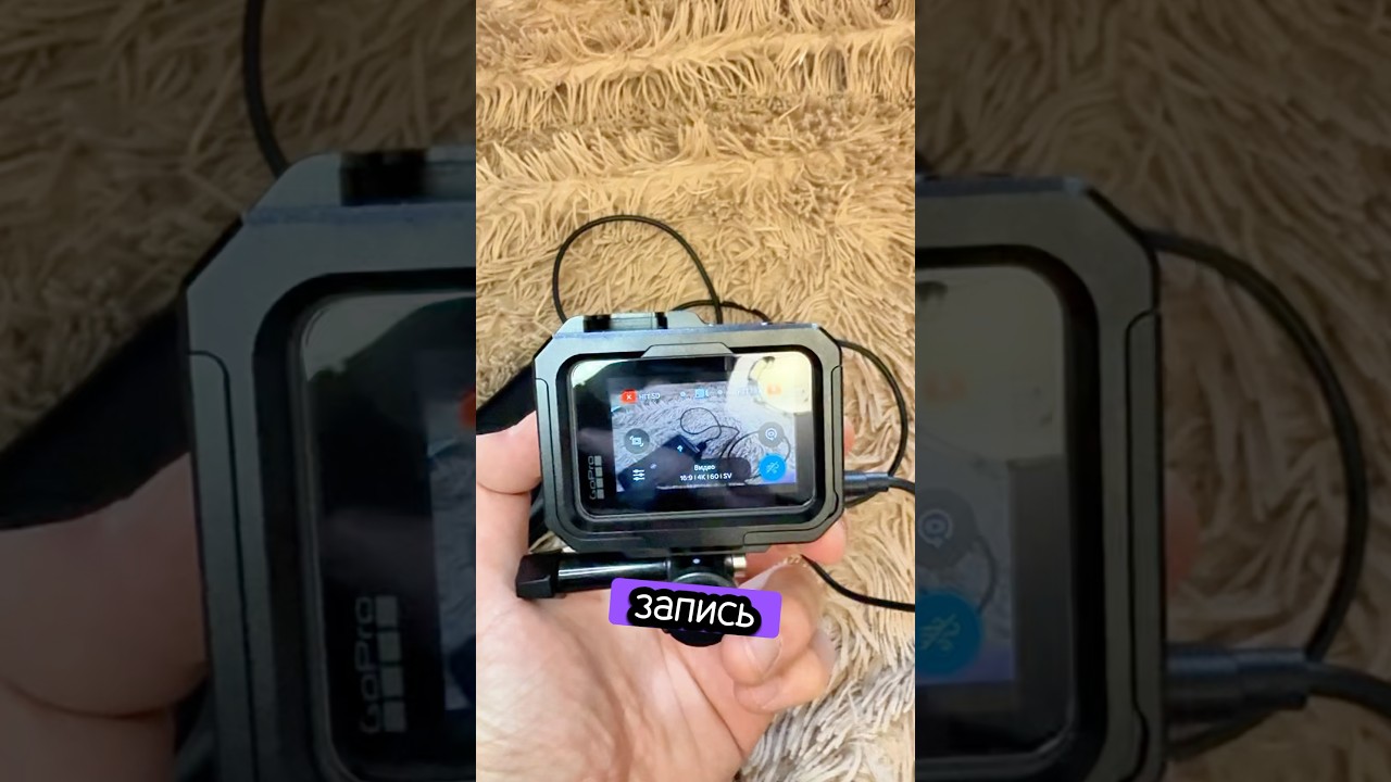 5 лайфхаков для владельцев Go Pro #fishing #рыбалка #gopro #gopro13 #видео #shorts #лайфхаки