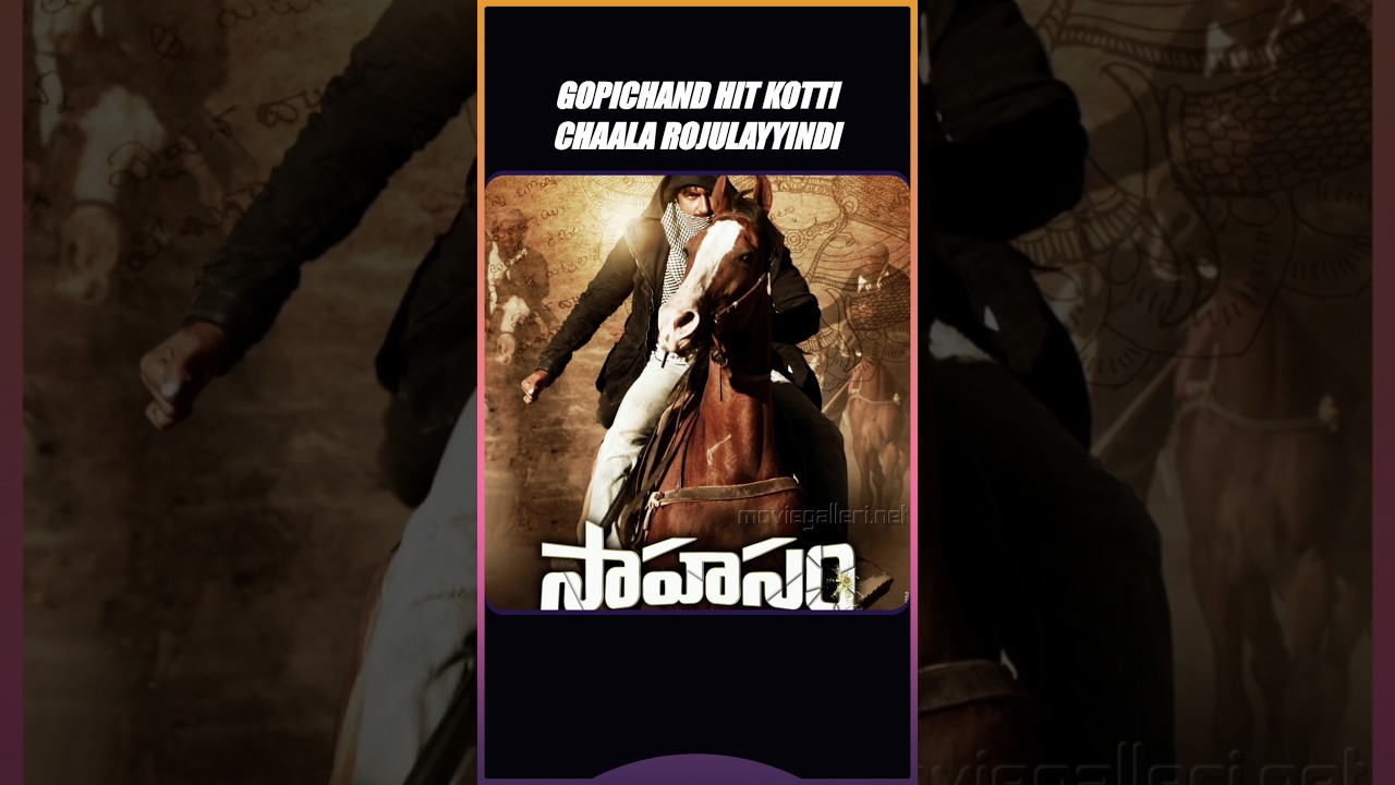 Gopichand Needs a Strong Comeback | Viswam, Srinu Vaitla | Infini Feed |