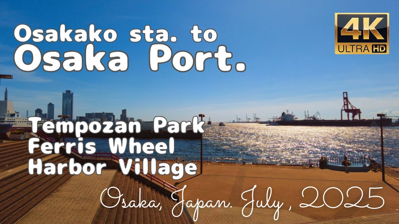 [4K] Midsummer Walk to Osaka Port: From Osakako Station (July 2025)