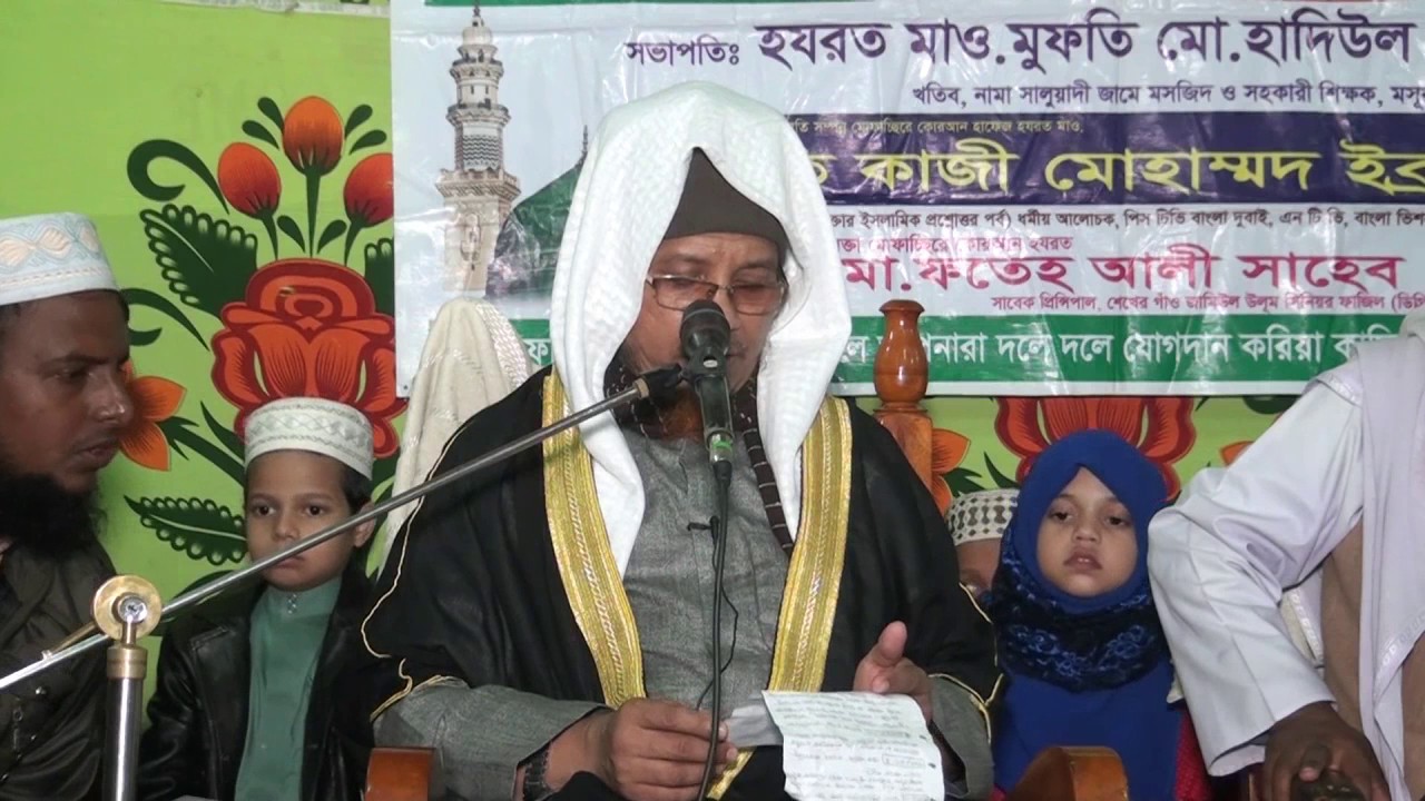 জীবন ঘনিষ্ঠ গুরুত্বপূর্ণ প্রশ্ন-উত্তর পর্ব-৫ :: BY Mufti Kazi Ibrahim