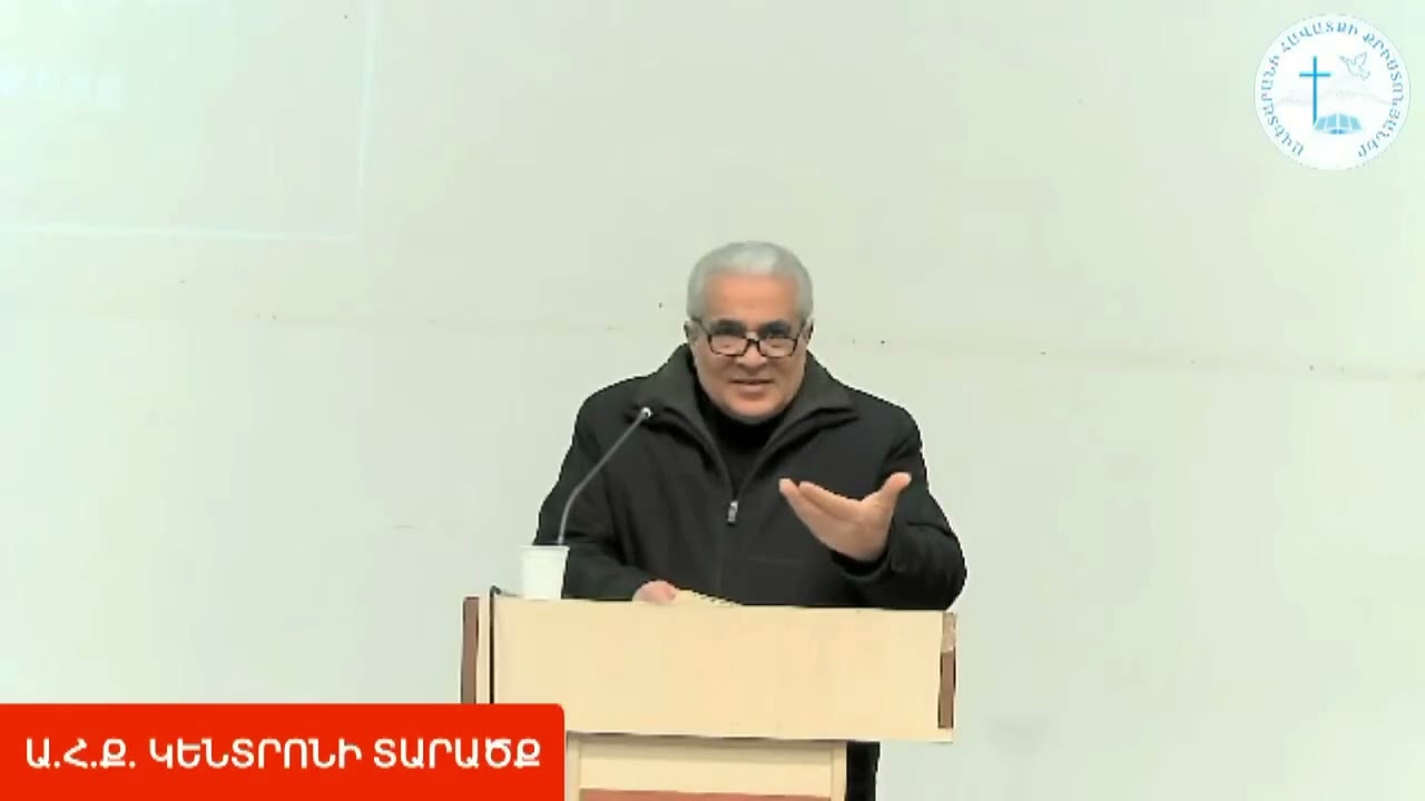 Սոս եղբայր - Դառնալով ու հանգստանալով փրկություն կգտնեք
