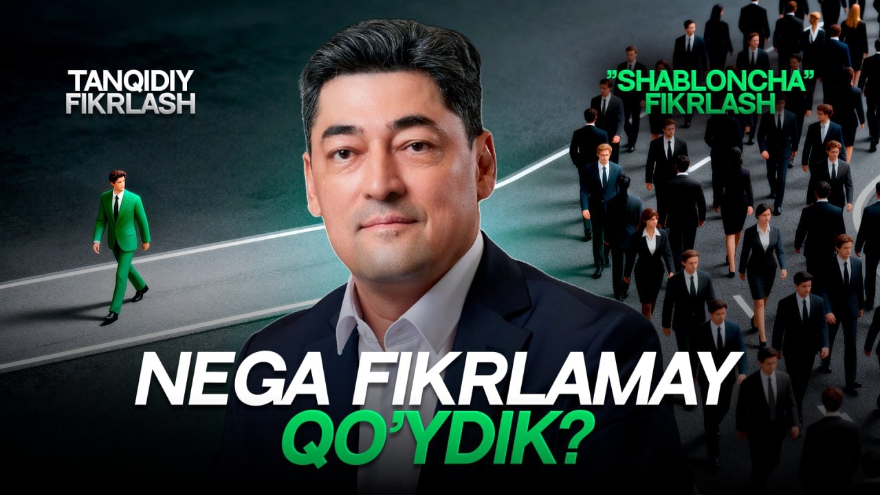 Nega tanqidiy fikrlamay qo'ydik? | Alisher Isaev