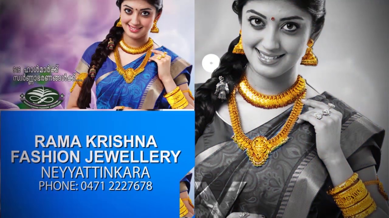 Ramakrishna jewellry HD