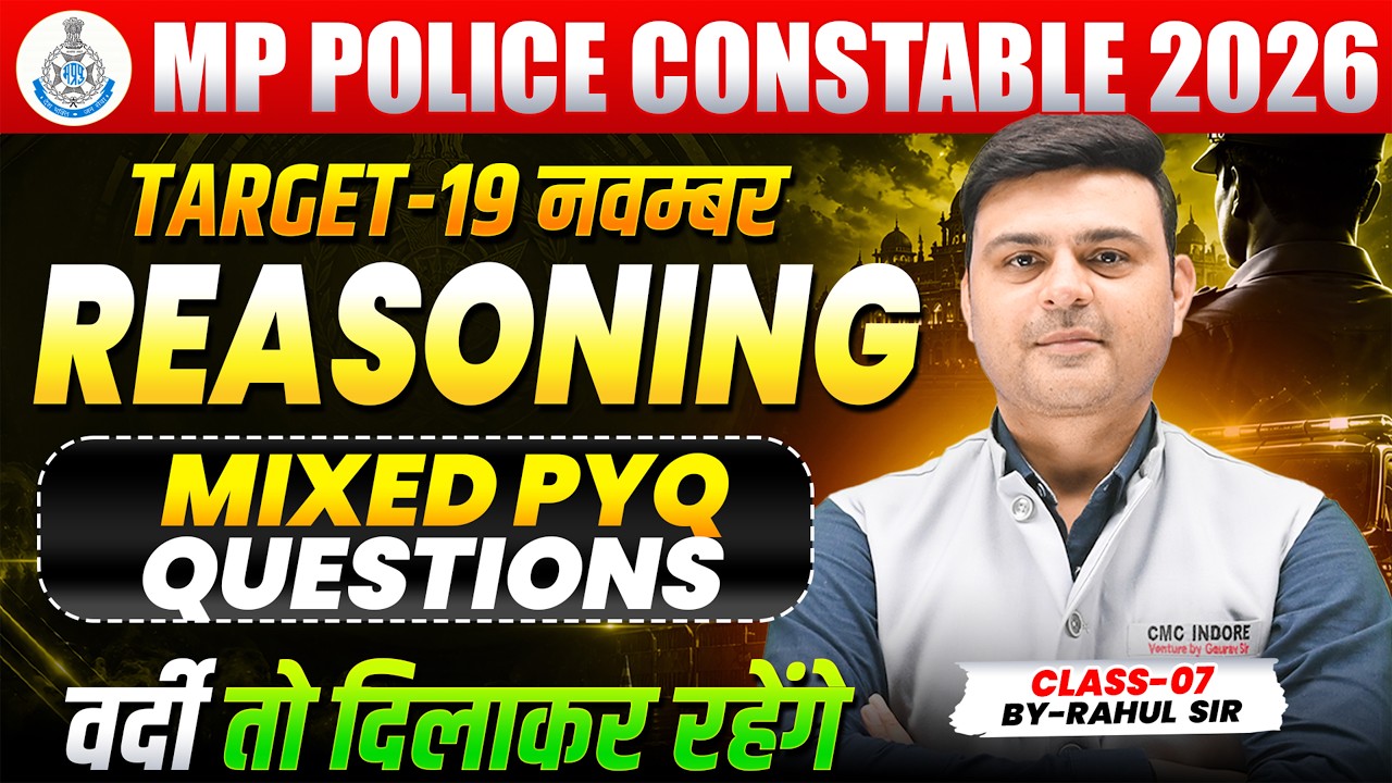MP POLICE CONSTABLE 2026, MP POLICE VACANCY 2026, MP POLICE REASONING MIXED PYQ BY RAHUL SIR