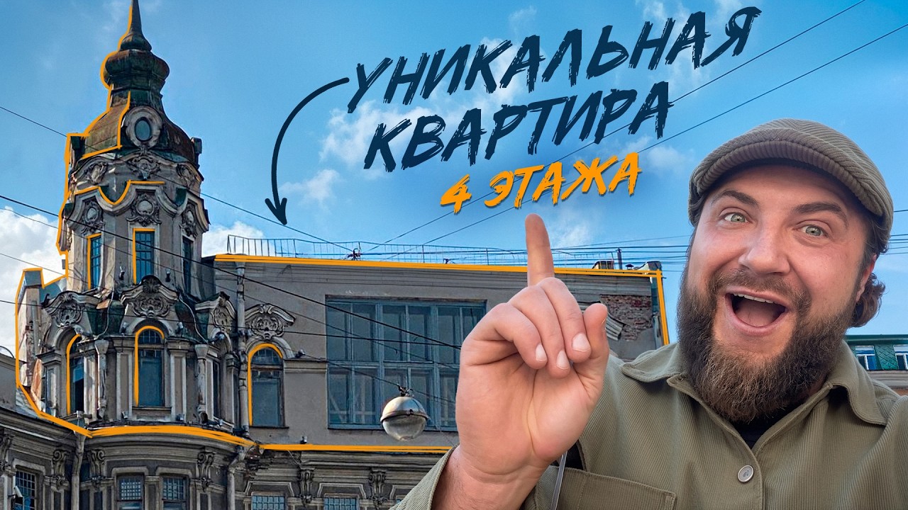 ОНА ТАКАЯ ОДНА! Уникальная квартира в центре Питера | Про Питер Недвижимость