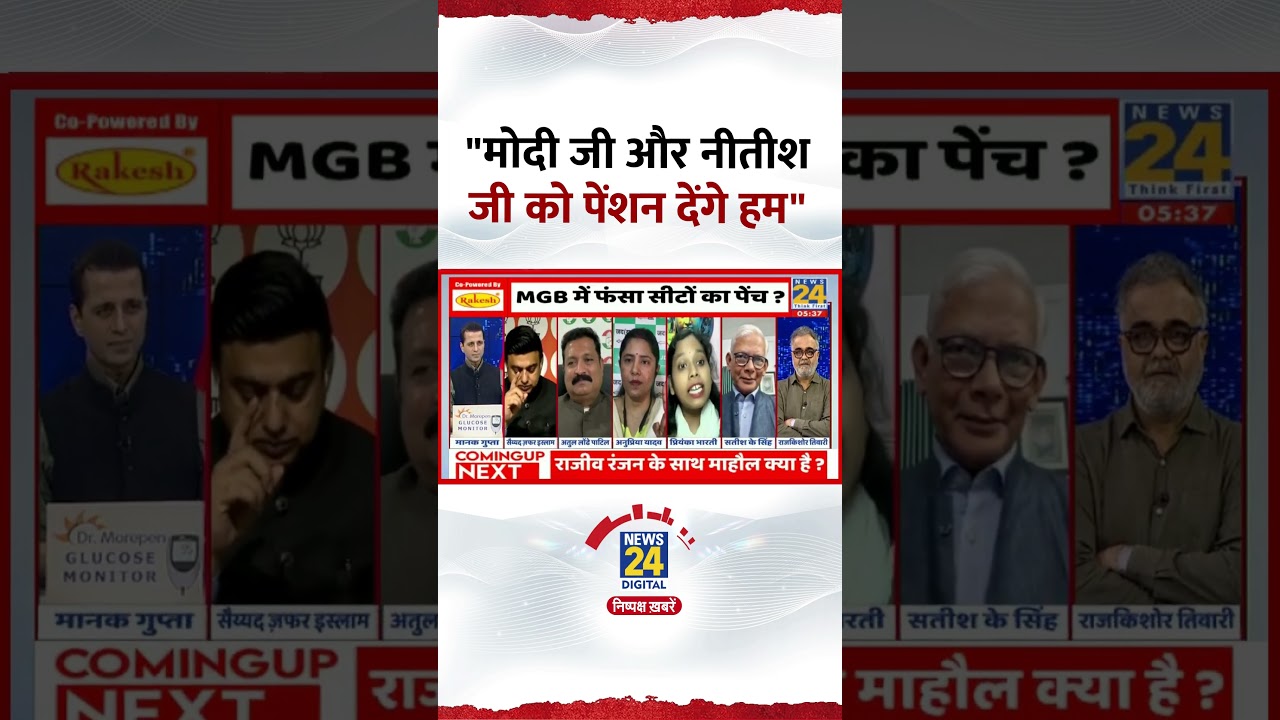 RJD प्रवक्ता Priyanka Bharti ने कहा- 