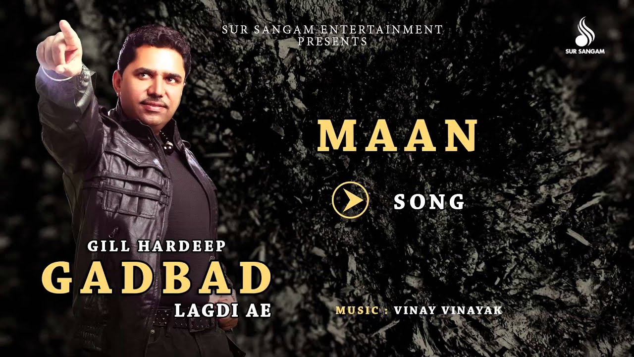 Gill Hardeep | Maan Punjabi Boli Da | Evergreen  Punjabi Songs  | Sur Sangam Entertainment