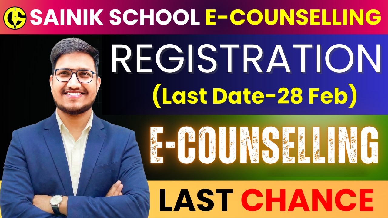 Sainik School E-Counselling Registration Last Date Extended 28 February🔥E-Counselling Registration✅