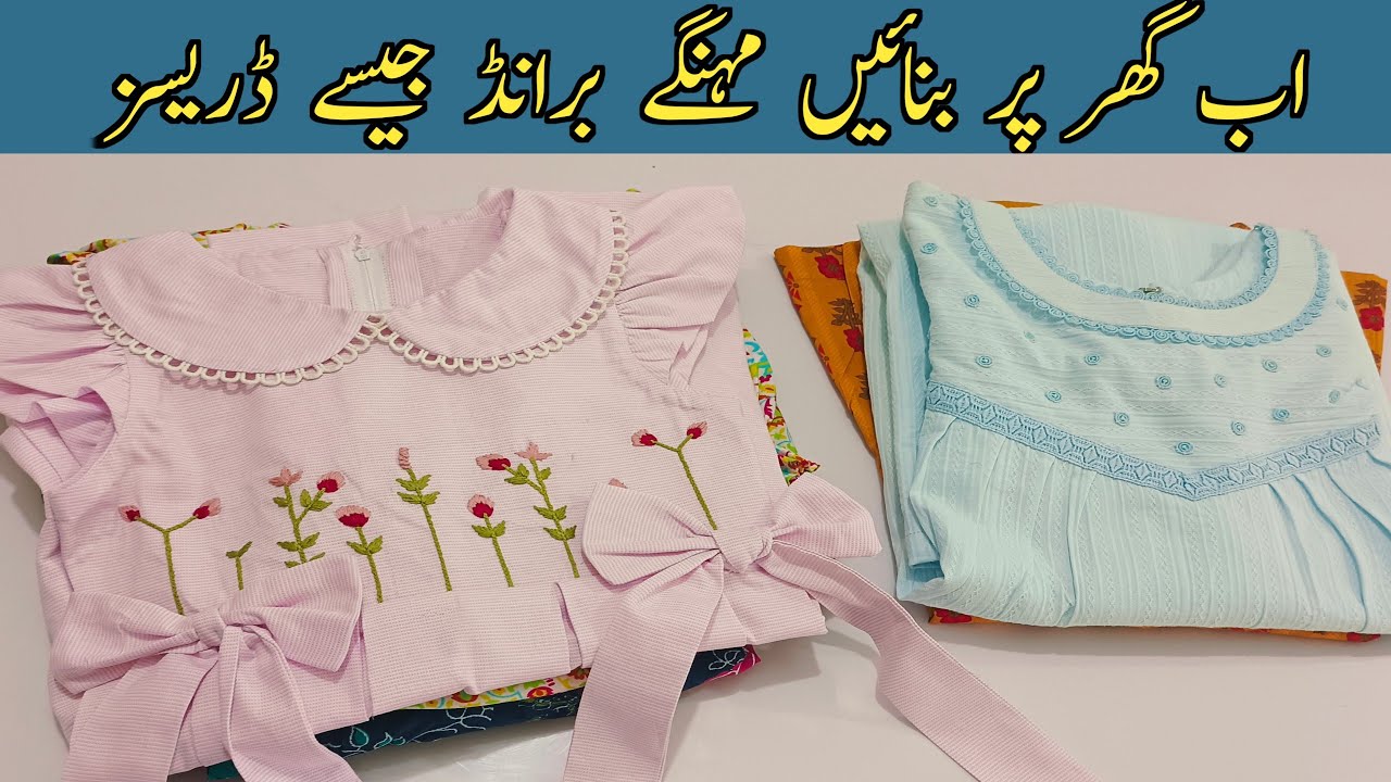 😍Girls Home made Top and frocks👗 Design for Eid
