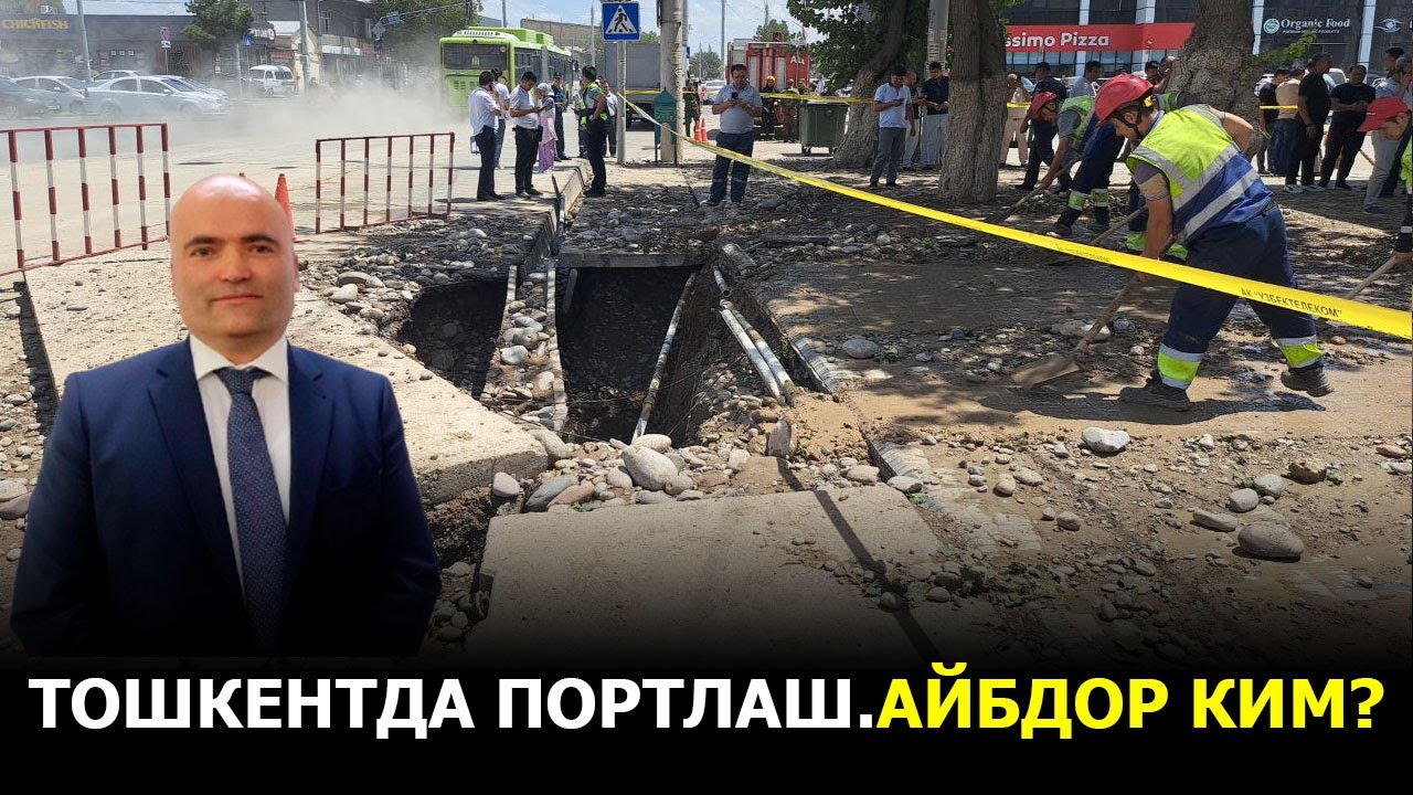 ТОШКЕНТДА ПОРТЛАШ. АЙИБДОР КИМ
