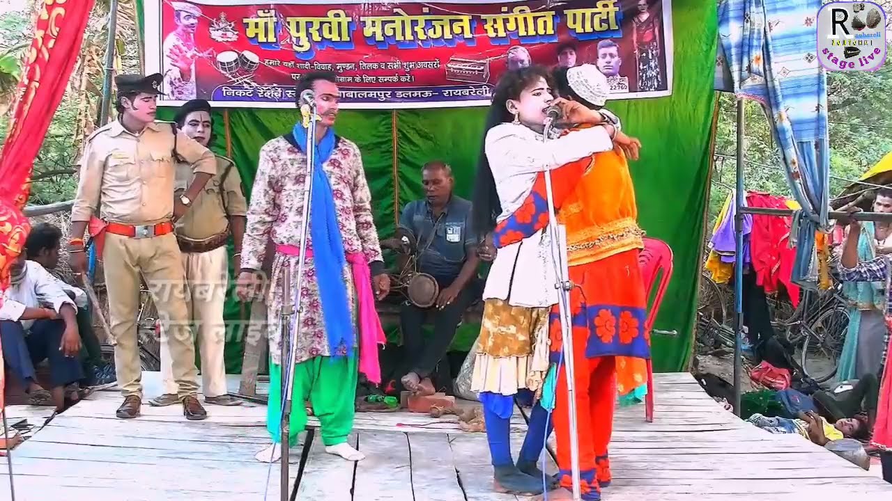 जीवन ज्योति ज्वाला ।। उर्फ डाकू बेरहम सिंह ।। भाग 8 पशिया राग रामकरण की पार्टी #raebareli #stage