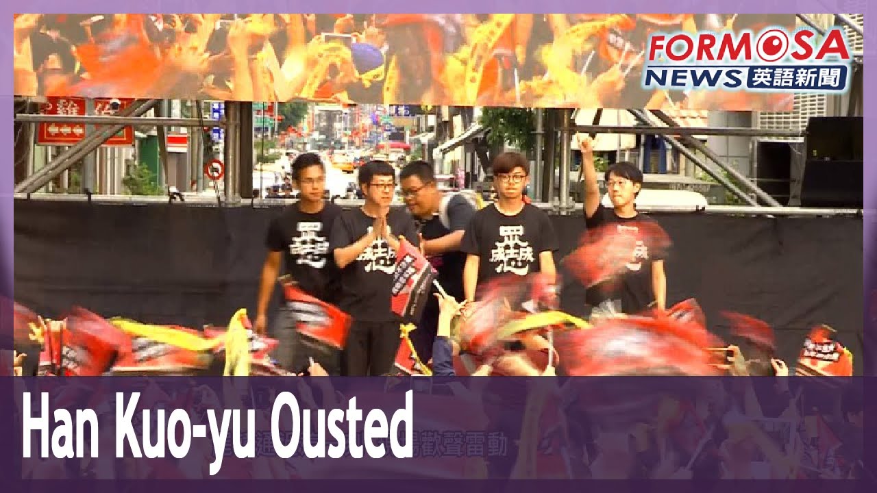 The KMT’s Han Kuo-yu is ousted as Kaohsiung Mayor in unprecedented recall vote