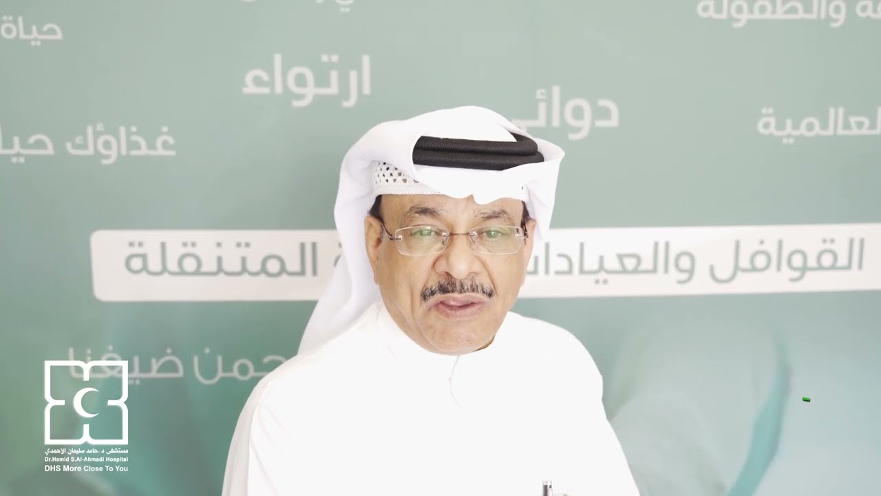 د. حامد - يوقع شراكة مجتمعية بين مستشفى الدكتور حامد سليمان الأحمدي و جمعية حياة الخيرية