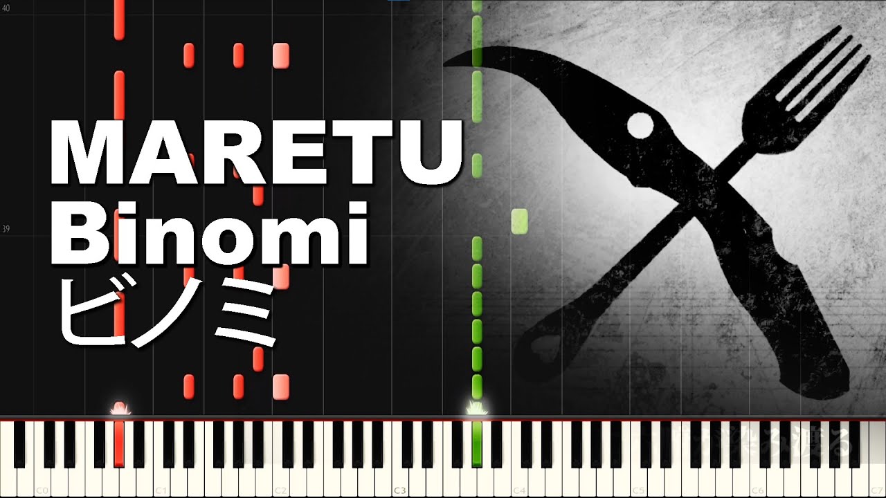 MARETU - Binomi (ビノミ) - PIANO